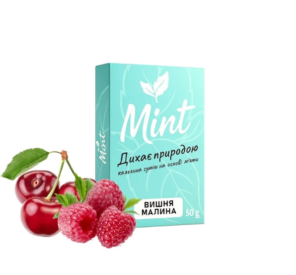 Кальянная смесь Mint Вишня Малина 50 грамм в интернет магазине кальянов фото 1