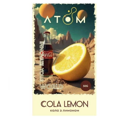 Табак Atom Cola Lemon (Кола, Лимон) 50 грамм в интернет магазине кальянов фото 1