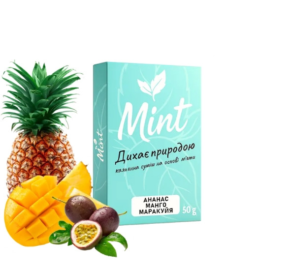 Кальянная смесь Mint Ананас Манго Маракуйя 50 грамм  в интернет магазине кальянов фото 1