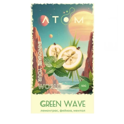 Табак Atom Green Wave (Лемонграсс, Фейхоа, Ментол) 50 грамм  
