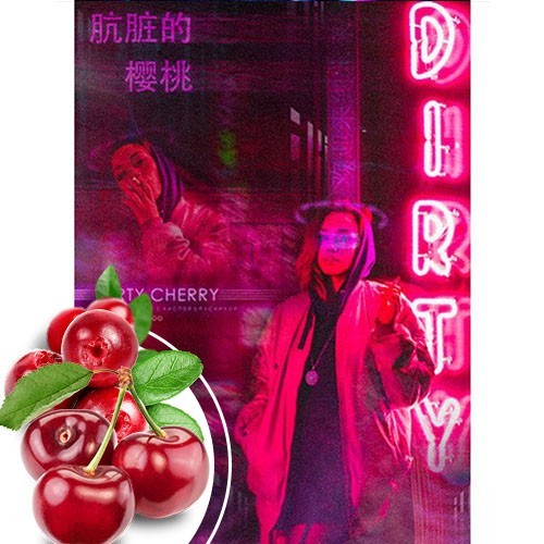 ТАБАК UNITY - DIRTY CHERRY (ДЬОТИ ВИШНЯ) 125 ГРАММ 