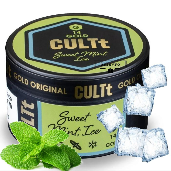 Табак CULTt G14 Sweet Mint, Ice (Сладкая Мята Лед) 100 грамм      