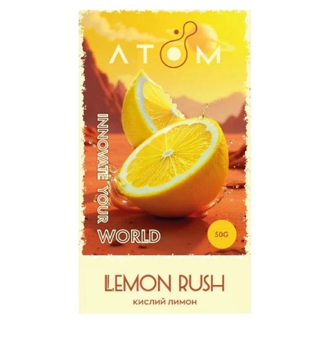 Табак Atom Lemon Rush (Кислий лимон) 50 грамм 