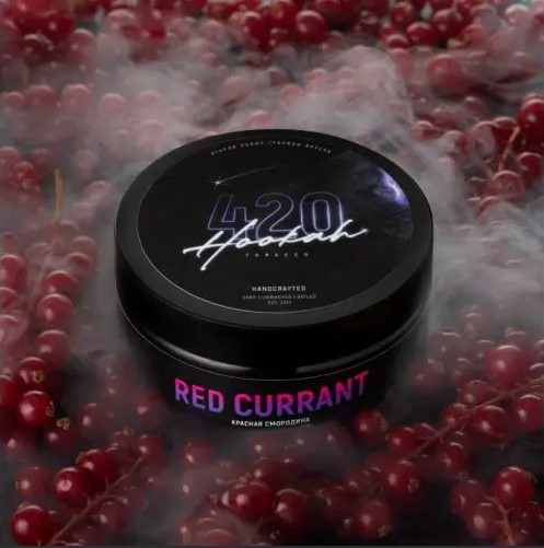 Табак 420 Red Currant (Красная Смородина) 250 грамм 