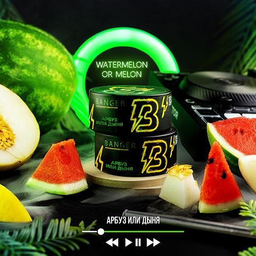 Табак Banger Watermelon or Melon (Арбуз или Дыня) 100 гр 
