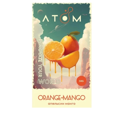 Табак Atom Orange Mango (Апельсин, Манго) 50 грамм в интернет магазине кальянов фото 1