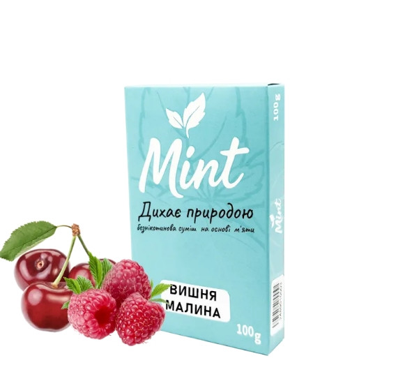 Кальянная смесь Mint Вишня Малина 100 грамм  