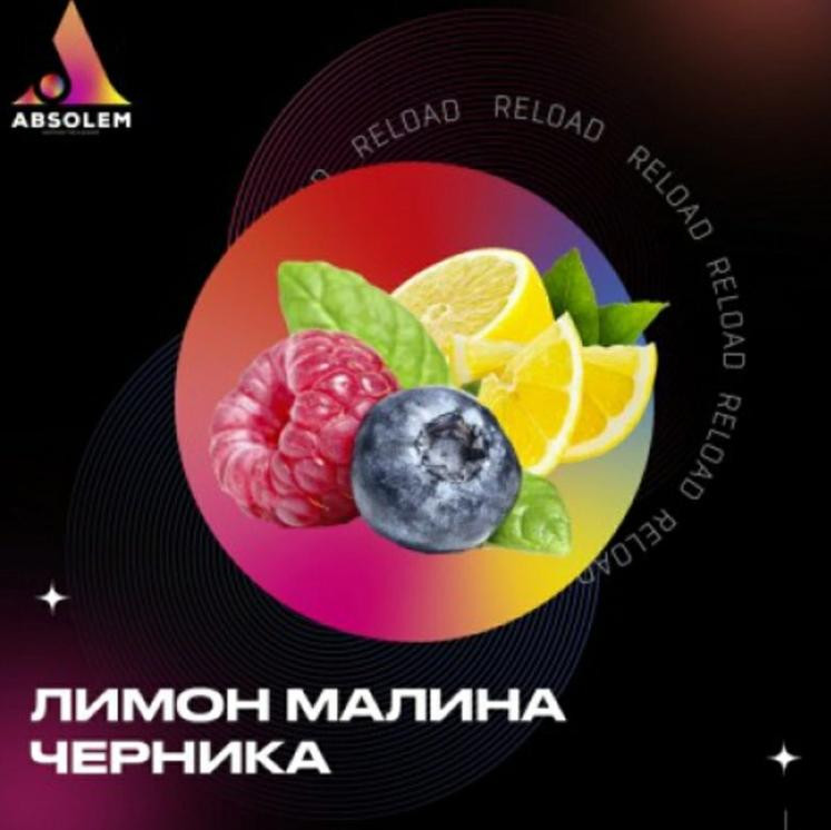 Табак Absolem Blue Razz Lemonade (Лимон Малина Черника) 100 грамм в интернет магазине кальянов фото 1