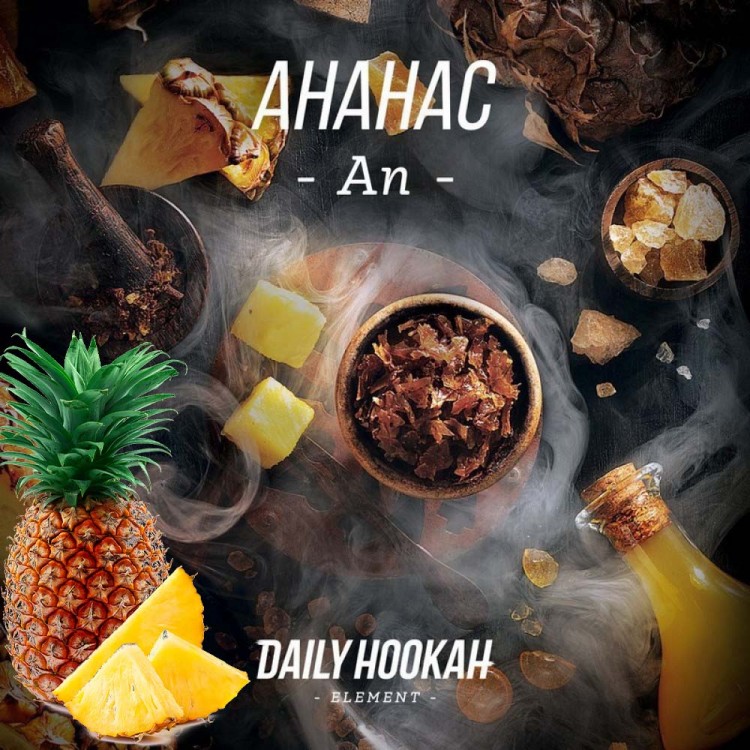 Табак Daily Hookah Ананас 250 гр 