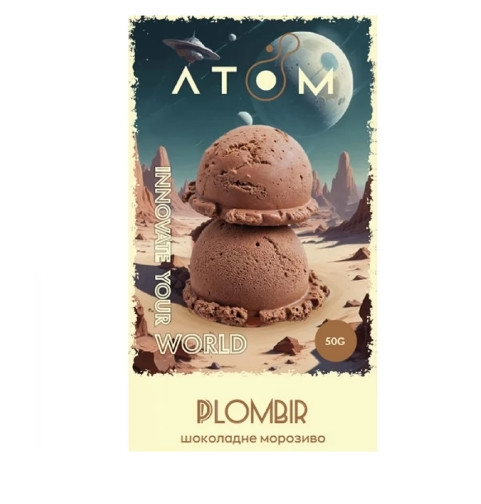 Табак Atom Plombir (Шоколадное мороженое) 50 грамм  