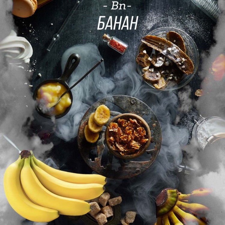 Табак Daily Hookah Банан 250 гр 