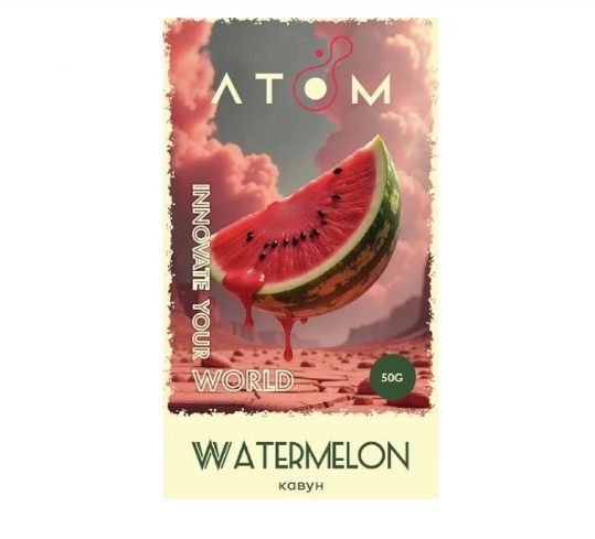 Табак Atom Watermelon (Арбуз) 50 грамм 