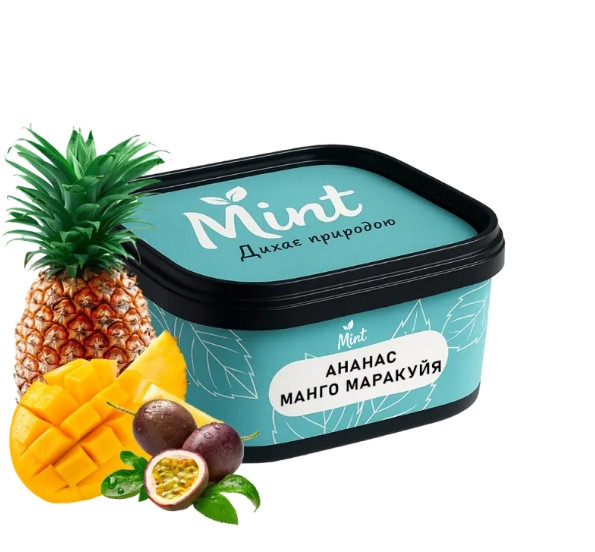 Кальянная смесь Mint Ананас Манго Маракуйя 200 грамм в интернет магазине кальянов фото 1