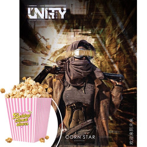ТАБАК UNITY - CORN STAR (КОРН СТАР) 125 ГРАММ 