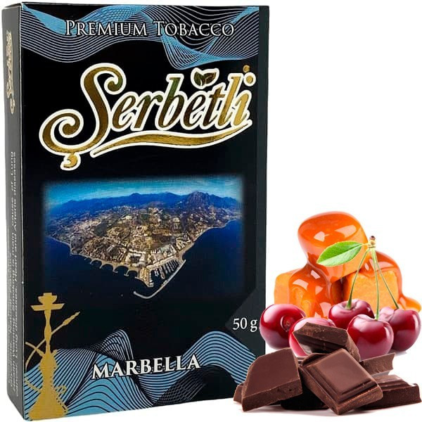 Табак Serbetli Marbella (Марбелла) 50гр  