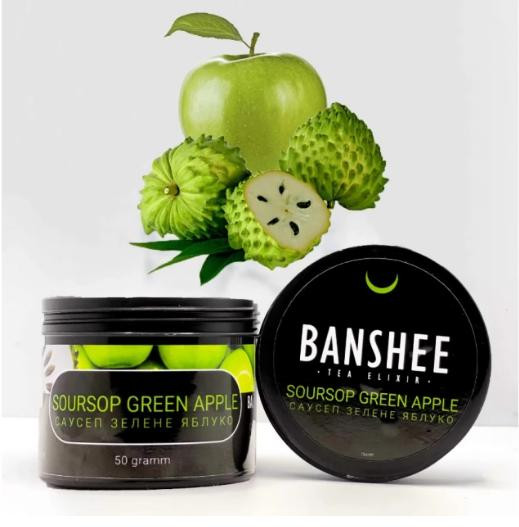 Чайная смесь Banshee Soursop Green Apple (Саусеп Зеленое Яблоко) 50 грамм в интернет магазине кальянов фото 1