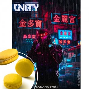 ТАБАК UNITY - BANANA TWIST (БАНАН ТВИСТ) 125 ГРАММ