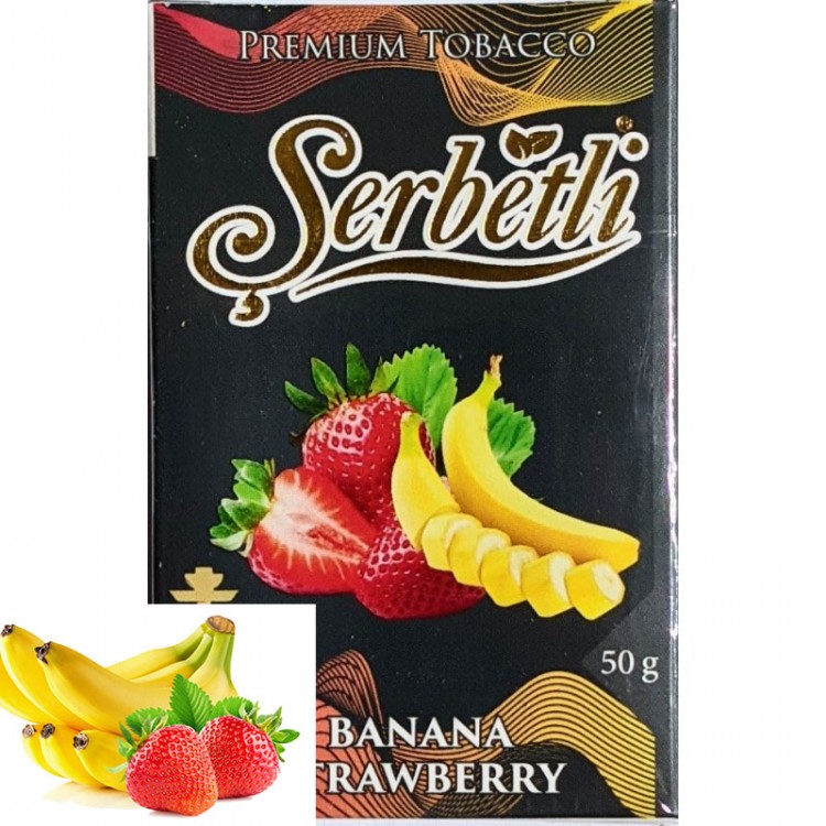 Табак Serbetli - BANANA STRAWBERRY (БАНАН КЛУБНИКА) 50гр  