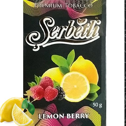 Табак Serbetli - LEMON BERRY (ЛИМОН ЯГОДЫ) 50гр  