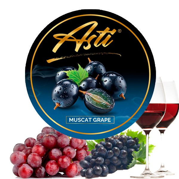Табак Asti Muscat Grape (Мускат Виноград) 100 Гр 