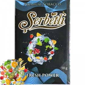 Табак Serbetli - FRESH POWER (СВЕЖИЙ ФРУКТОВЫЙ КОКТЕЙЛЬ) 50гр 