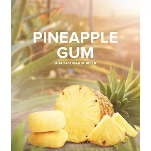 Табак 420 Tea Line Pineapple Gum (Ананас Жвачка) 125 грамм  в интернет магазине кальянов фото 1