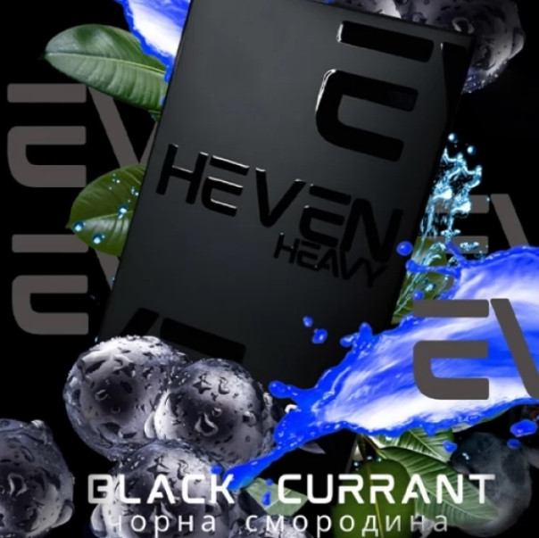Табак Heven Black Currant (Черная Смородина) 50 грамм в интернет магазине кальянов фото 1