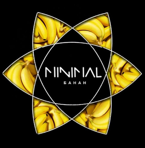 Табак Minimal Bananar (Банан) 50 грамм   в интернет магазине кальянов фото 1