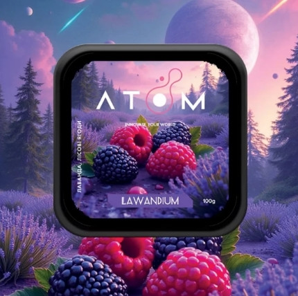 Табак Atom Lawandium (Лаванда, Лесные ягоды) 100 грамм  в интернет магазине кальянов фото 1