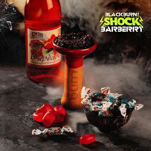 Табак Black Burn Barberry Shock (Кислый Барбарис) 100 гр 