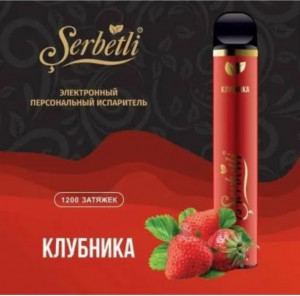 Одноразовая электронная сигарета Serbetli Клубника 1200 затяжек