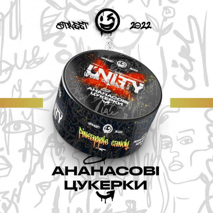 Табак Unity Urban Collection Pineapple Candy (Ананасовые Конфеты) 100 грамм 