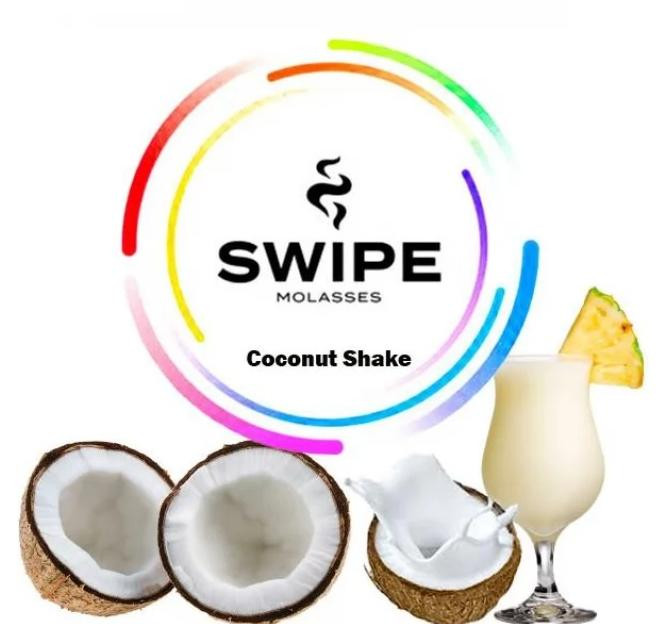 Безтютюнова суміш Swipe Coconut Shake (Кокос Коктейль) 50 грам 