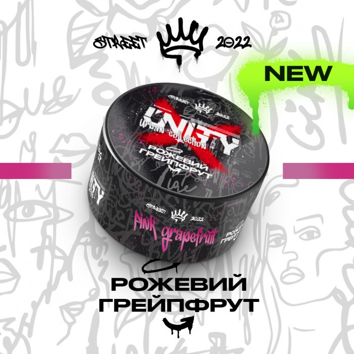Табак Unity Urban Collection Pink Grapefruit (Розовый Грейпфрут) 100 грамм 