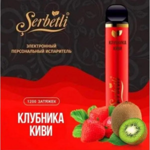 Одноразовая электронная сигарета Serbetli Клубника Киви 1200 затяжек
