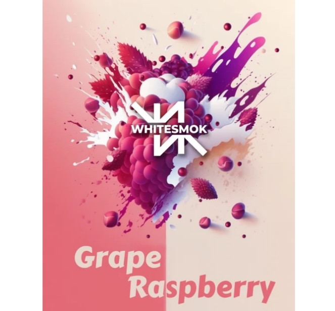 Табак White Smok Grape Raspberry (Виноградная малина) 50 грамм в интернет магазине кальянов фото 1
