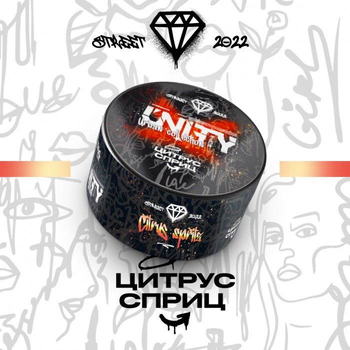 Табак Unity Urban Collection Citrus Spritz (Цитрус Спритц) 100 грамм 