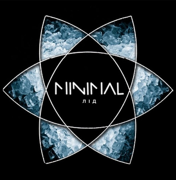 Табак Minimal Ice (Лед) 50 грамм  в интернет магазине кальянов фото 1