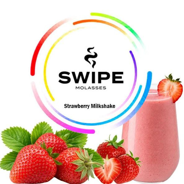 Безтютюнова суміш Swipe Strawberry milkshake (Полуниця, Коктейль, Молоко​) 50 грам в интернет магазине кальянов фото 1