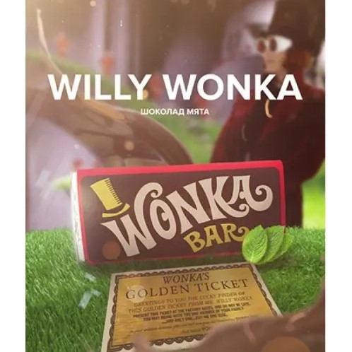 Табак 420 Tea Line Willy Wonka (Шоколад Мята) 125 грамм  