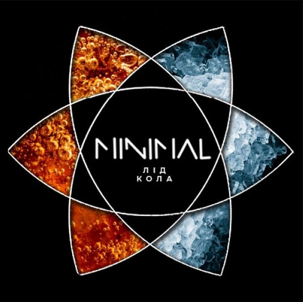 Табак Minimal Ice Cola (Лед Кола) 50 грамм  в интернет магазине кальянов фото 1