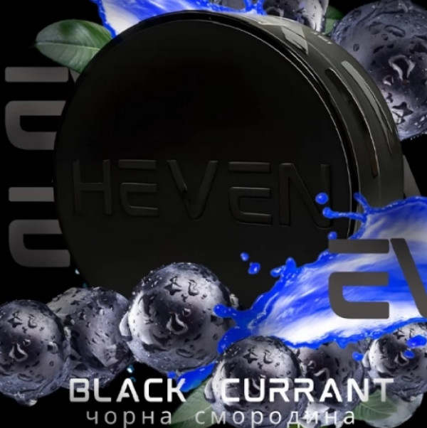 Табак Heven Black Currant (Черная Смородина) 100 грамм  в интернет магазине кальянов фото 1