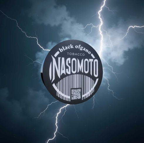 Табак Nasomoto Black Ofgano (Блэк Офгано) 50 грамм 