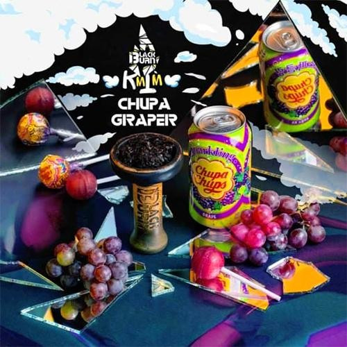 Табак Black Burn Chupa Graper (Виноградный Чупа Чупс) 100 гр 