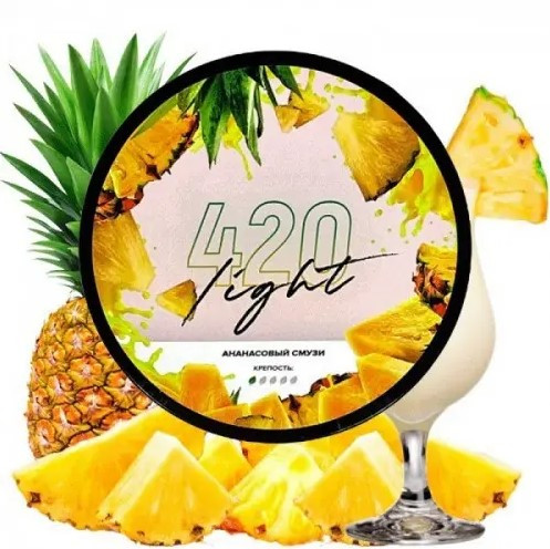Табак 420 Light Ананасовый смузи 25 грамм  в интернет магазине кальянов фото 1