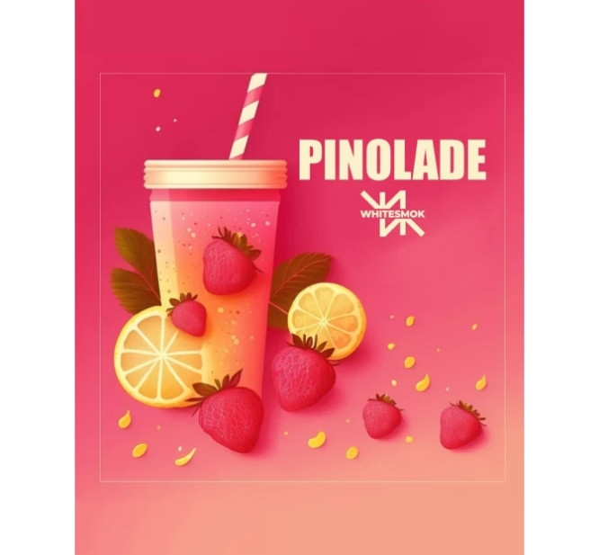 Табак White Smok Pinolade (Пинолад) 50 грамм в интернет магазине кальянов фото 1