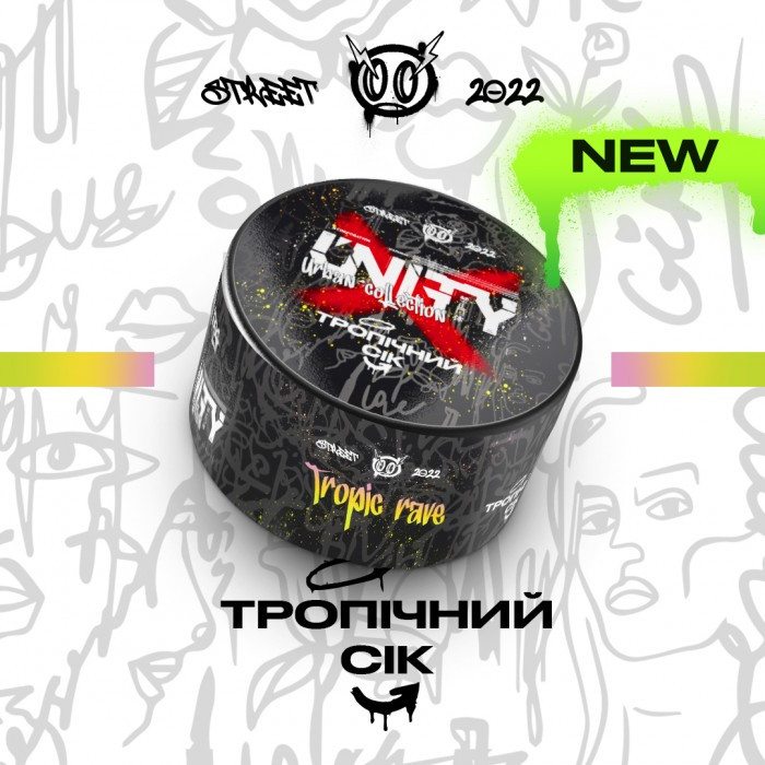 Табак Unity Urban Collection Tropic Rave (Тропический Сок) 100 грамм 