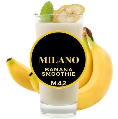 Табак Milano M42 Banana Smoothie (Банан, Молоко, Смузи) 100 грамм в интернет магазине кальянов фото 1