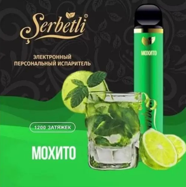 Одноразовая электронная сигарета Serbetli Мохито 1200 затяжек 