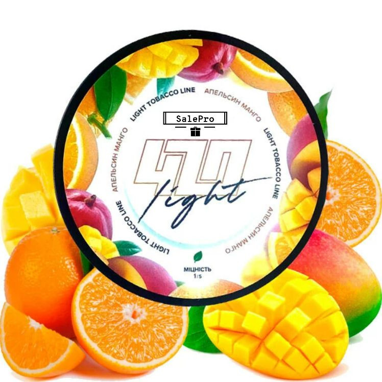 Табак 420 Light Апельсин Манго 100 грамм    